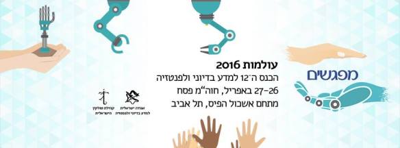 12512389_851521134958856_2297991490467477333_n